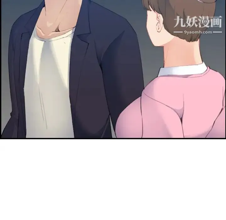 妈妈是女大学生 - 第26话 - page 31