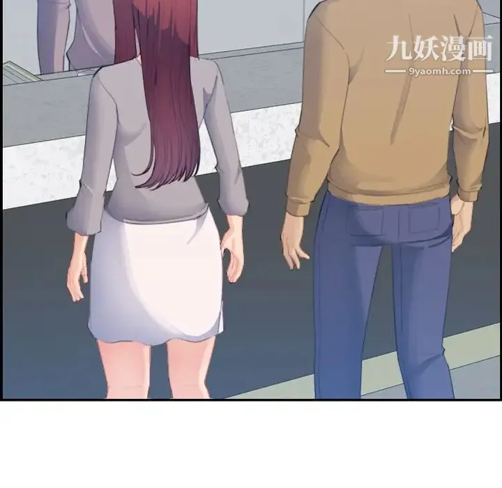 妈妈是女大学生 - 第26话 - page 104