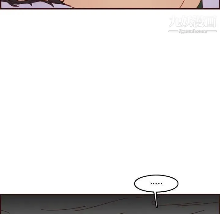 妈妈是女大学生 - 第69话 - page 13