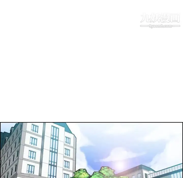 妈妈是女大学生 - 第69话 - page 16