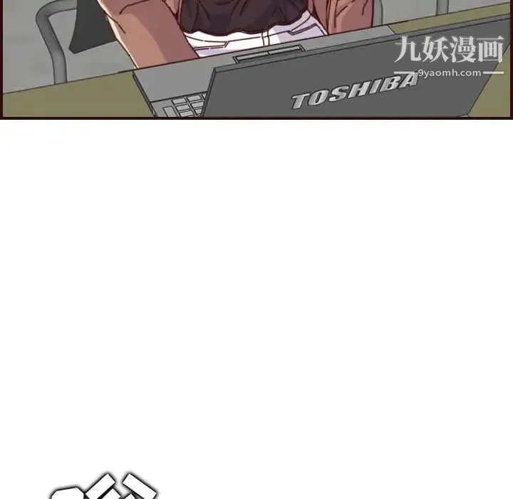 妈妈是女大学生 - 第69话 - page 19