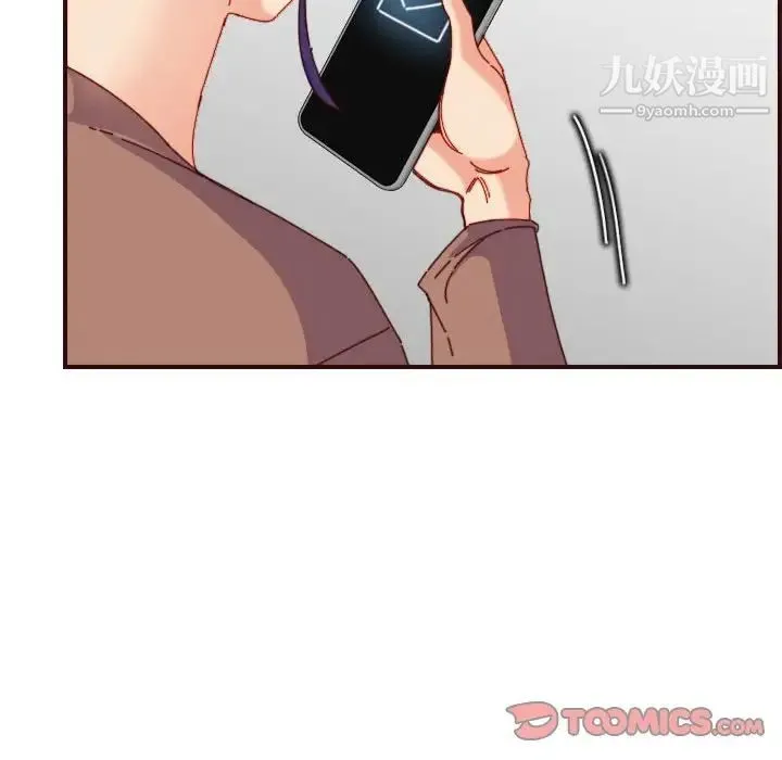 妈妈是女大学生 - 第69话 - page 22
