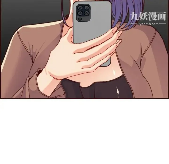 妈妈是女大学生 - 第69话 - page 24