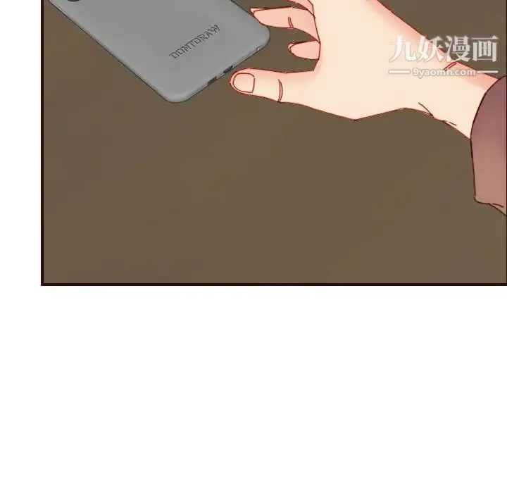 妈妈是女大学生 - 第69话 - page 59