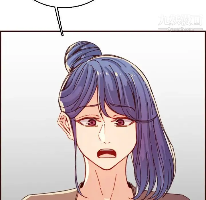 妈妈是女大学生 - 第69话 - page 64