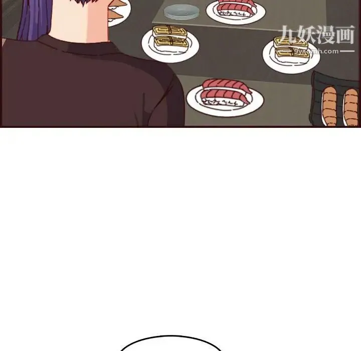 妈妈是女大学生 - 第69话 - page 87