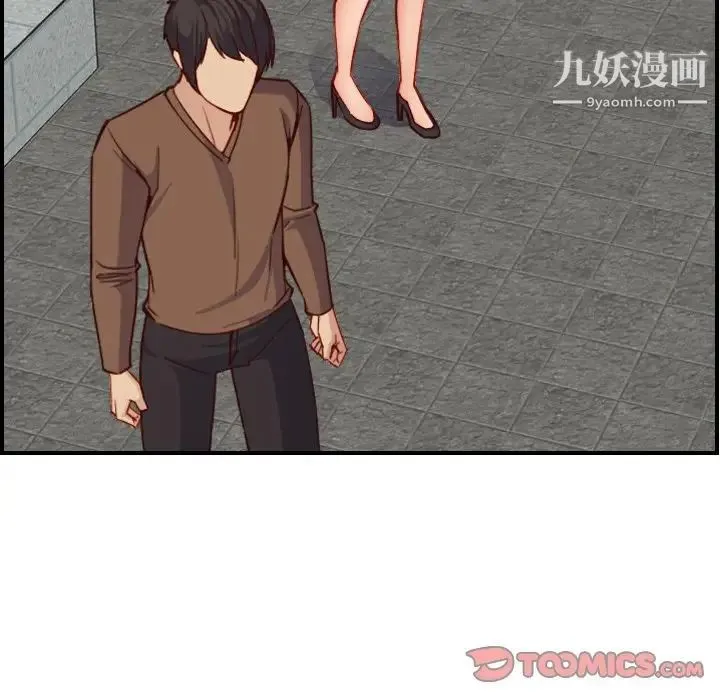 妈妈是女大学生 - 第47话 - page 6