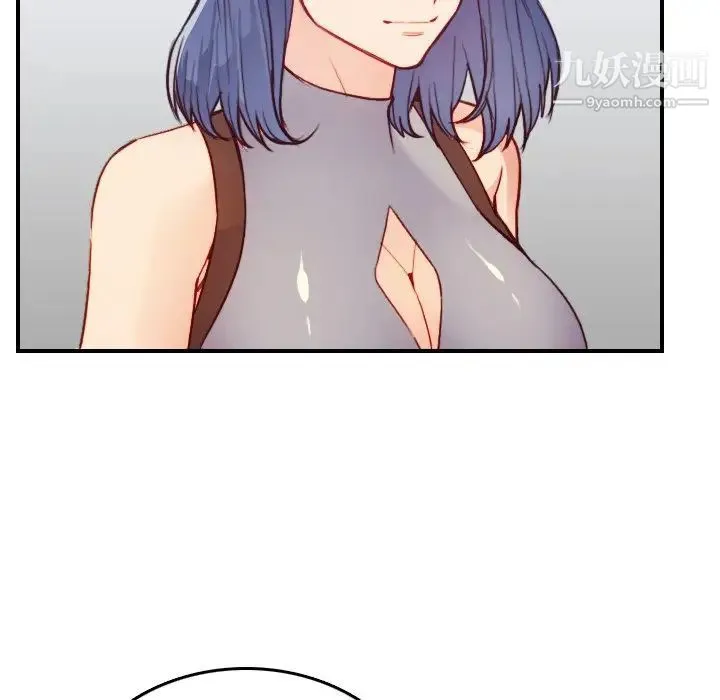 妈妈是女大学生 - 第47话 - page 8