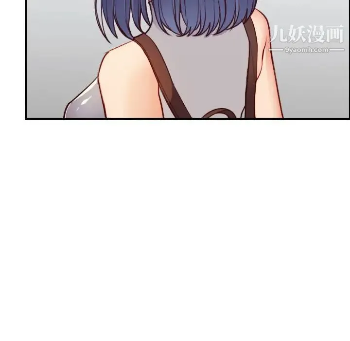 妈妈是女大学生 - 第47话 - page 10