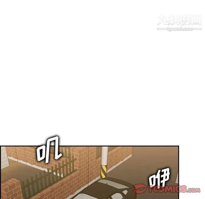 妈妈是女大学生 - 第47话 - page 36