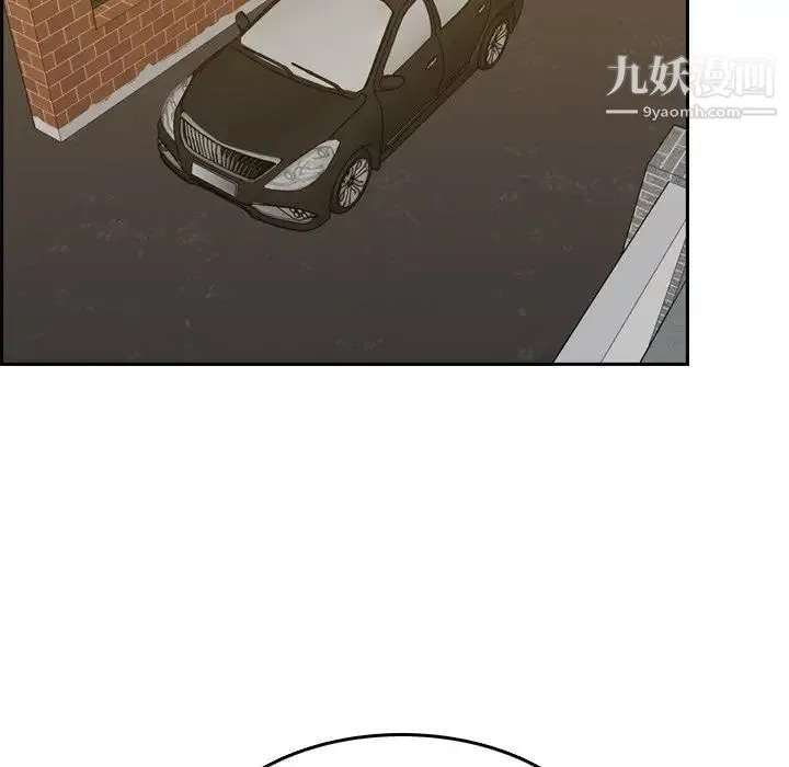 妈妈是女大学生 - 第47话 - page 37