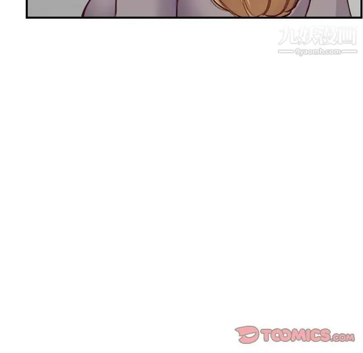 妈妈是女大学生 - 第47话 - page 48
