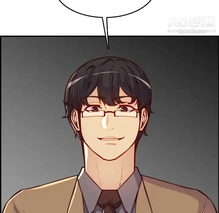 妈妈是女大学生 - 第47话 - page 53