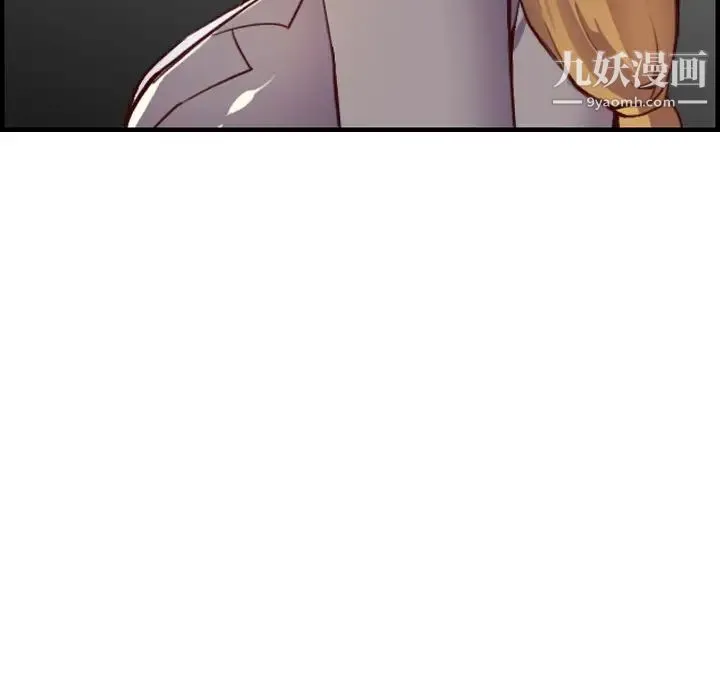 妈妈是女大学生 - 第47话 - page 56