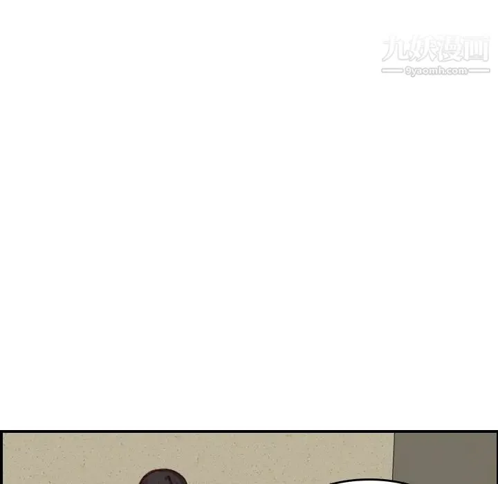 妈妈是女大学生 - 第47话 - page 62