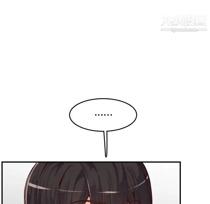 妈妈是女大学生 - 第47话 - page 73