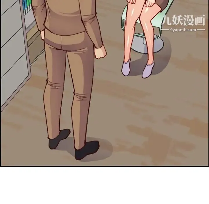 妈妈是女大学生 - 第47话 - page 89