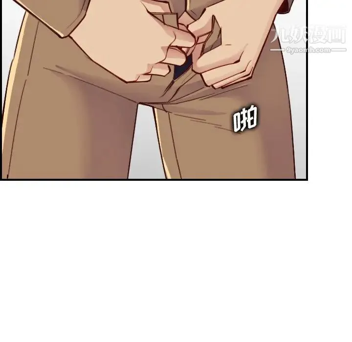 妈妈是女大学生 - 第47话 - page 91