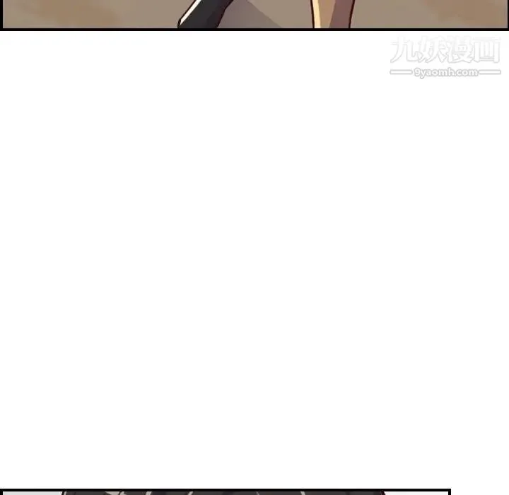 妈妈是女大学生 - 第47话 - page 94