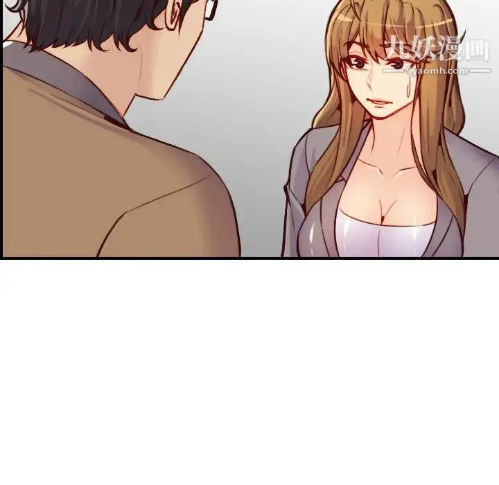 妈妈是女大学生 - 第47话 - page 97