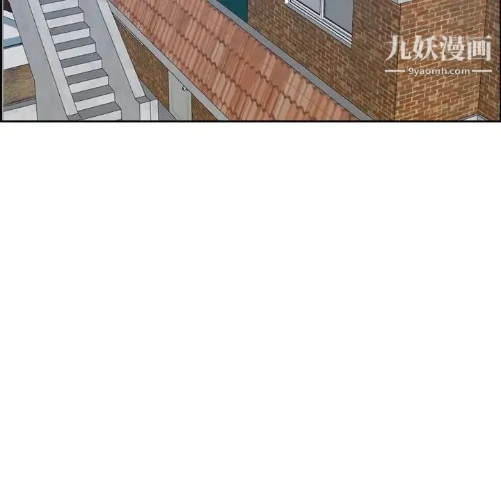 妈妈是女大学生 - 第47话 - page 122