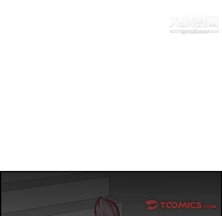 妈妈是女大学生 - 第47话 - page 126