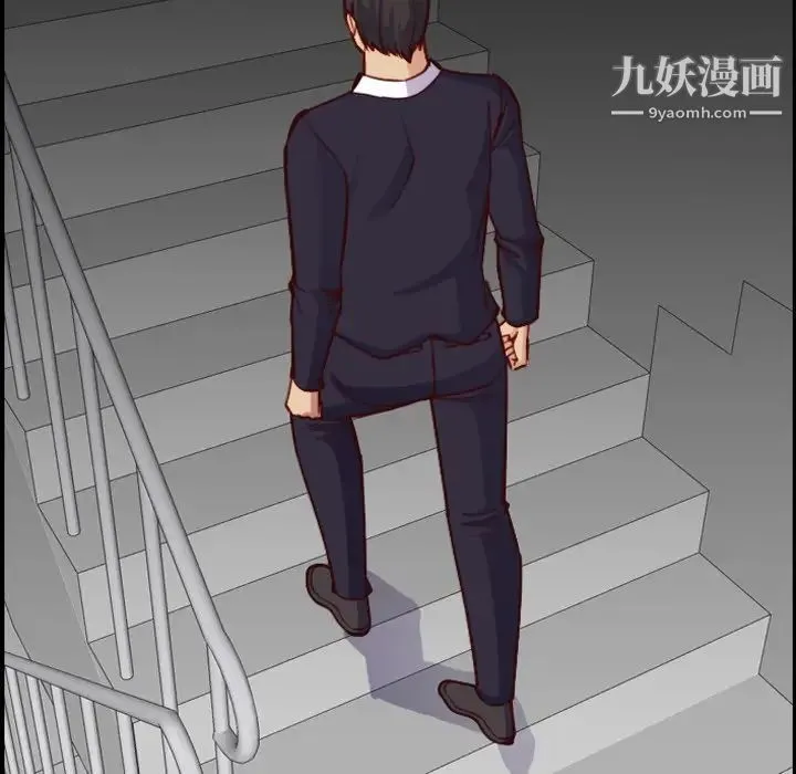 妈妈是女大学生 - 第47话 - page 127