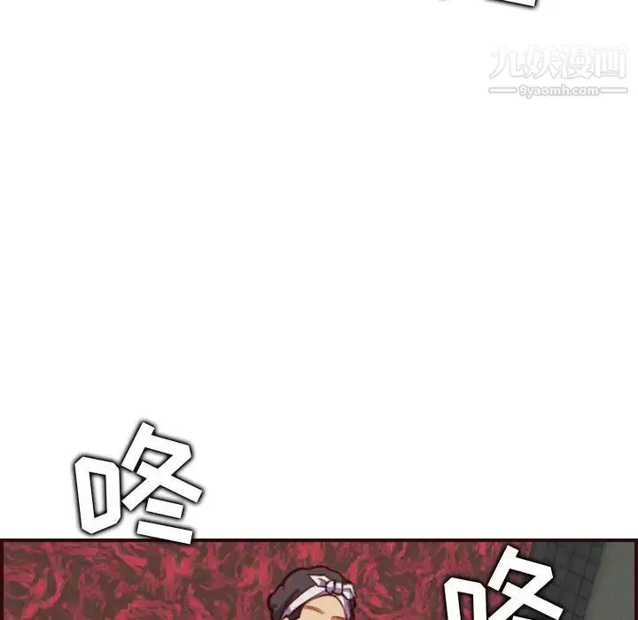妈妈是女大学生 - 第58话 - page 8