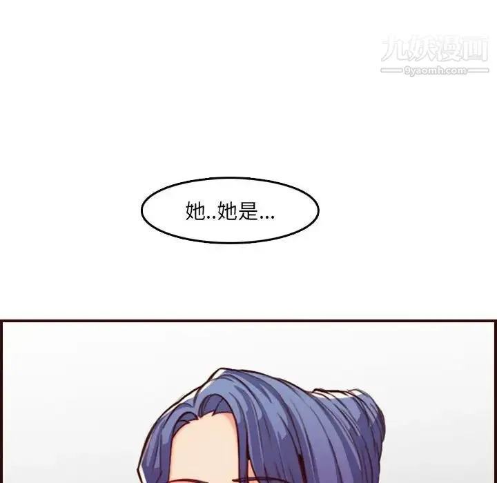 妈妈是女大学生 - 第58话 - page 16