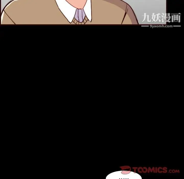 妈妈是女大学生 - 第58话 - page 24