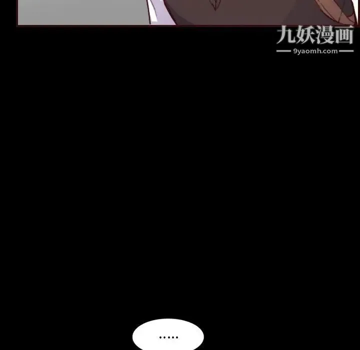 妈妈是女大学生 - 第58话 - page 32