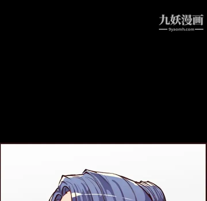妈妈是女大学生 - 第58话 - page 34