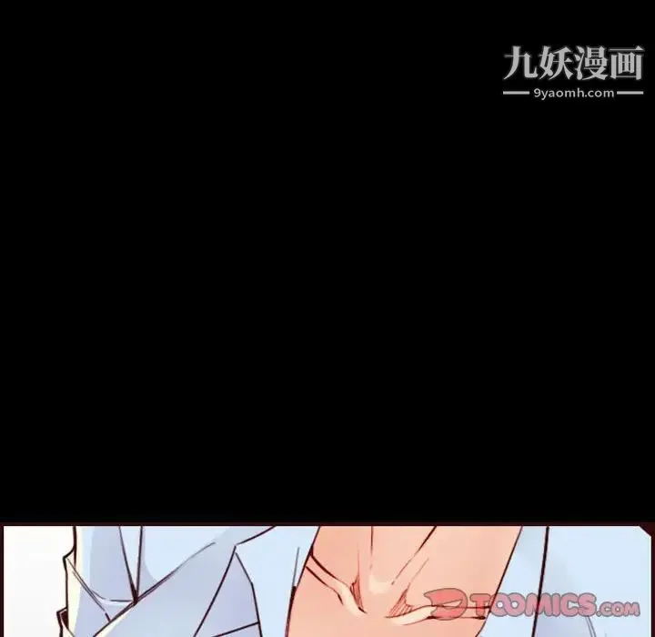 妈妈是女大学生 - 第58话 - page 36