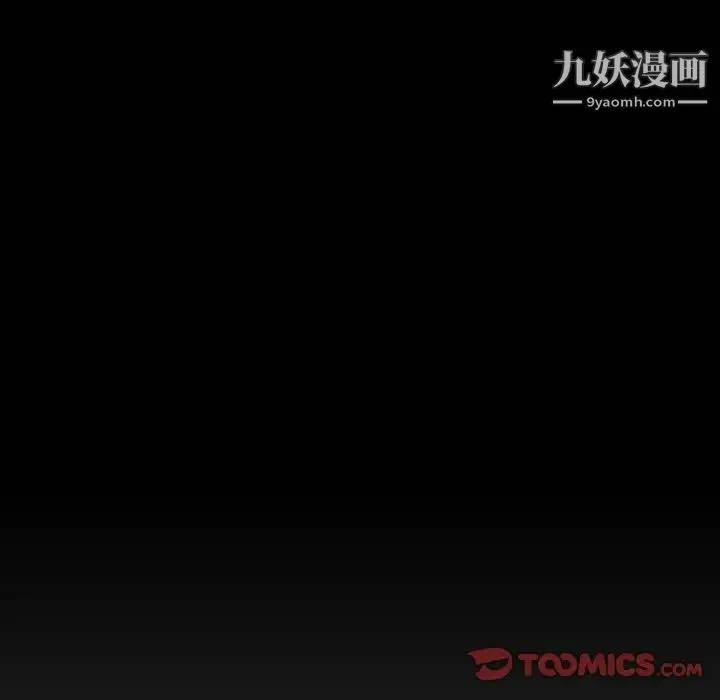 妈妈是女大学生 - 第58话 - page 42