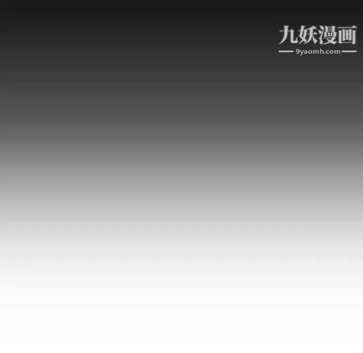 妈妈是女大学生 - 第58话 - page 43