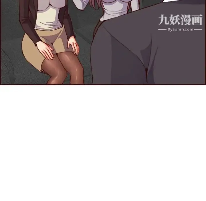 妈妈是女大学生 - 第58话 - page 47