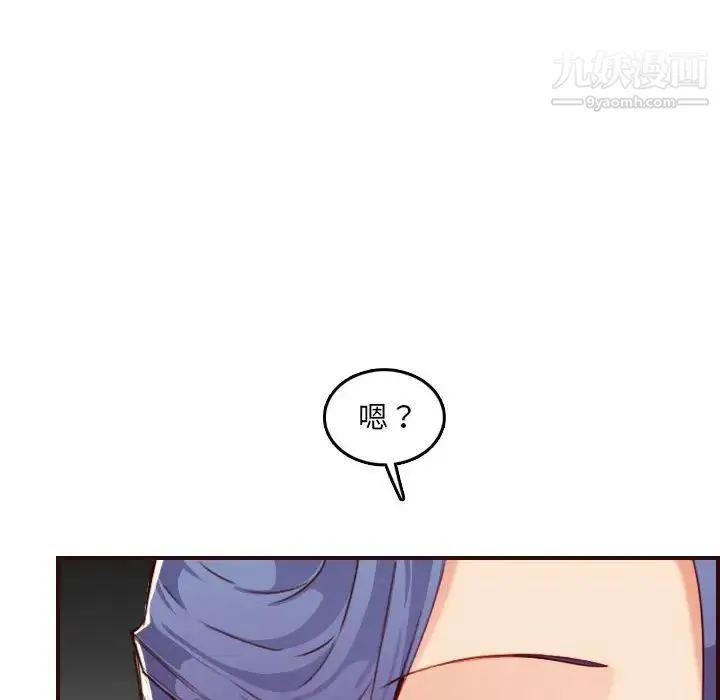 妈妈是女大学生 - 第58话 - page 53