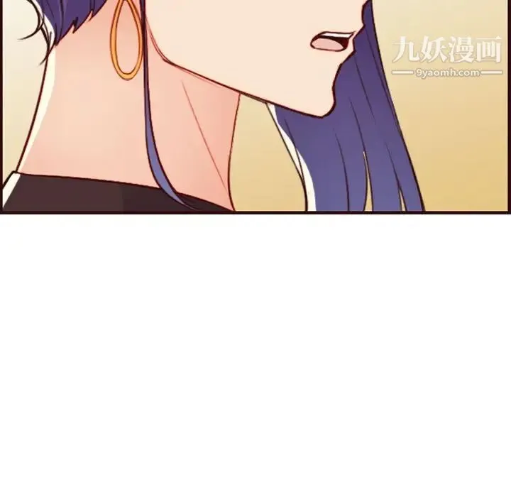 妈妈是女大学生 - 第58话 - page 56