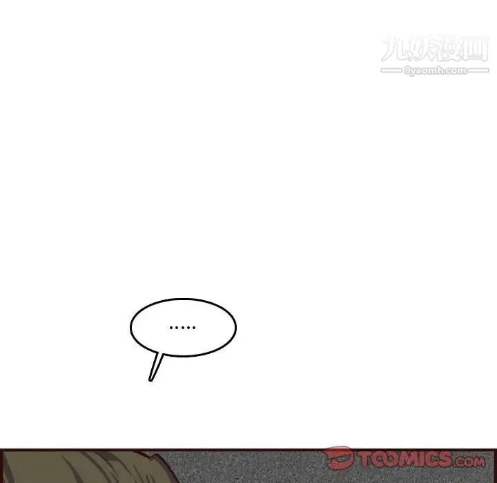 妈妈是女大学生 - 第58话 - page 63