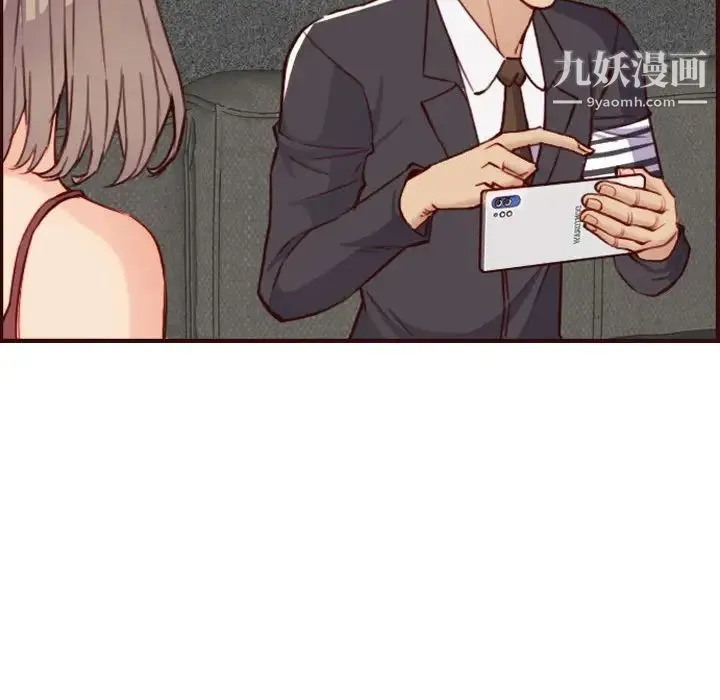 妈妈是女大学生 - 第58话 - page 97
