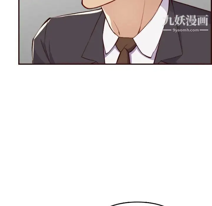 妈妈是女大学生 - 第58话 - page 103