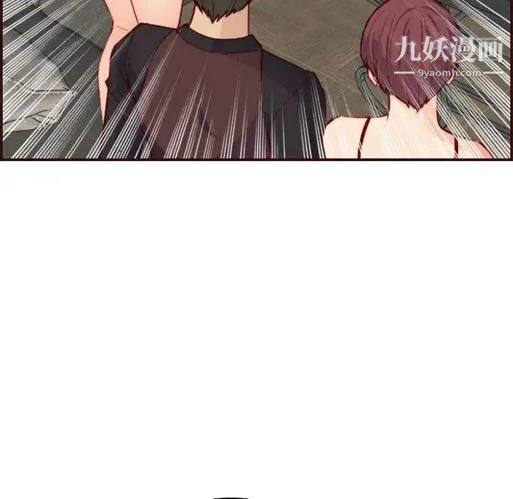 妈妈是女大学生 - 第58话 - page 107