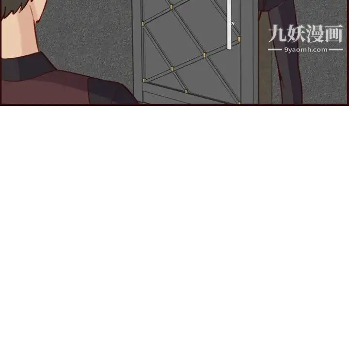 妈妈是女大学生 - 第58话 - page 119