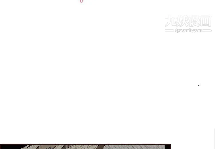 妈妈是女大学生 - 第108话 - page 3