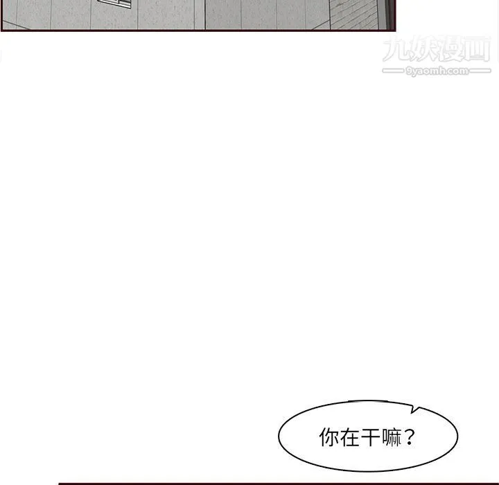 妈妈是女大学生 - 第108话 - page 5