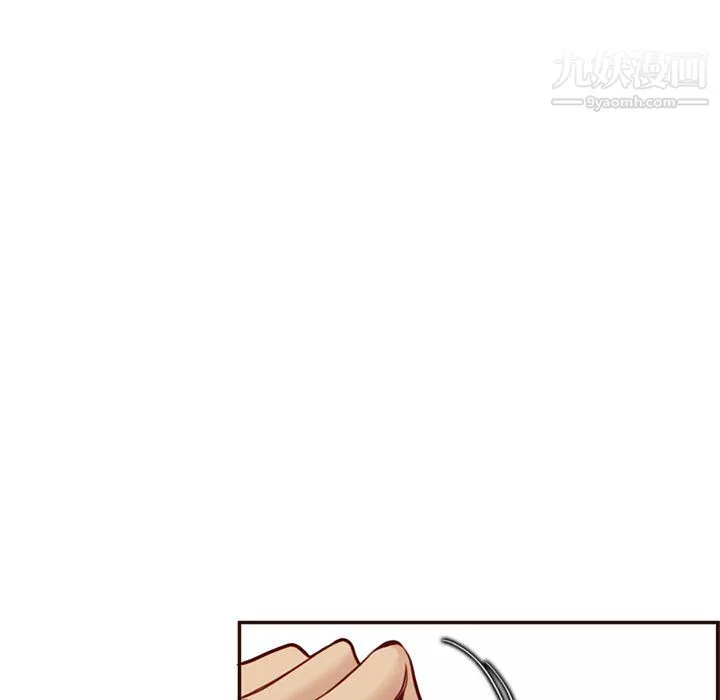 妈妈是女大学生 - 第108话 - page 11