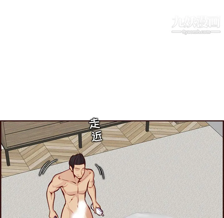 妈妈是女大学生 - 第108话 - page 17