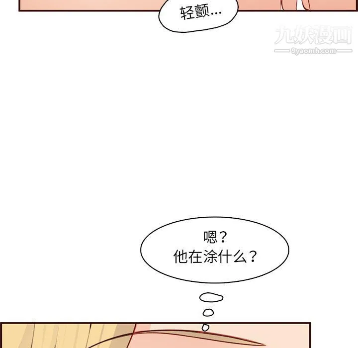 妈妈是女大学生 - 第108话 - page 30