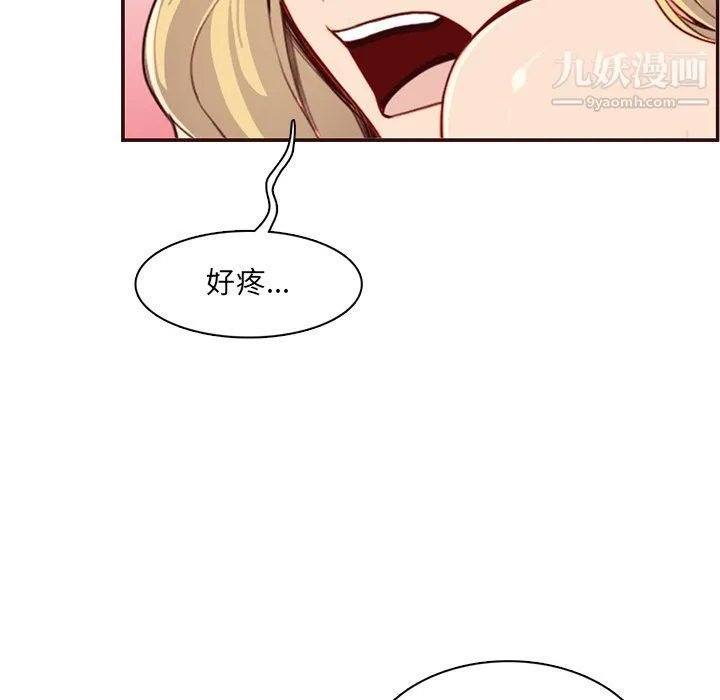 妈妈是女大学生 - 第108话 - page 40