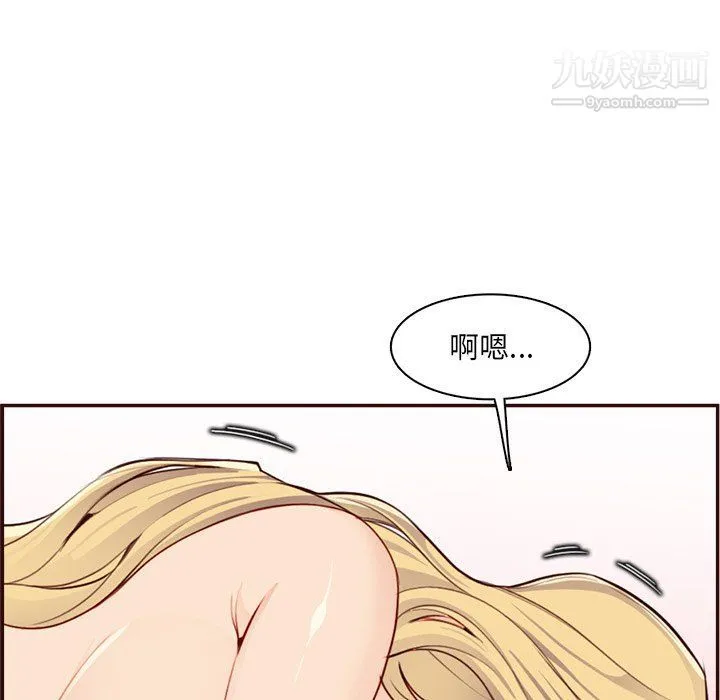 妈妈是女大学生 - 第108话 - page 51